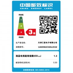 三星/Samsung  55英寸4K超高清曲面UHD智能电视机 UA55NUC30SJXXZ