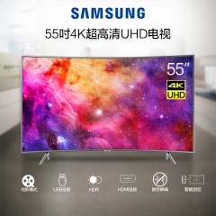 三星/Samsung   55英寸4k高清智能曲屏液晶曲面电视 UA55NU7300JXXZ