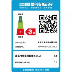 三星/Samsung   49英寸4k超高清智能电视 UA49NU7000JXXZ