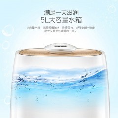 小熊  加湿器家用静音大容量  JSQ-A40A2
