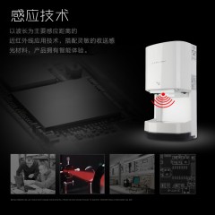 澳莎 全自动感应吹手干手烘手器 81018