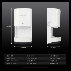 澳莎 全自动感应吹手干手烘手器 81018