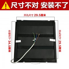 奥克斯  排气扇家用换气扇厨房10寸 AUX-APB25-BS