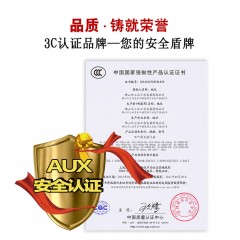 奥克斯  排气扇家用换气扇厨房10寸 AUX-APB25-BS