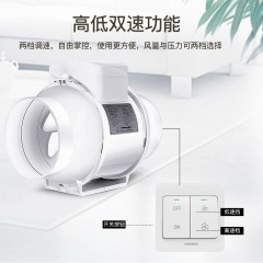 奥克斯  管道风机排气扇4寸  AUX-GDFJ-100