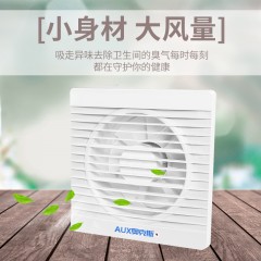 奥克斯  换气扇家用静音8寸 AUX-APC20-FA8