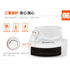 志高/Chigo    取暖器家用浴室电暖气节能  ZNB-180