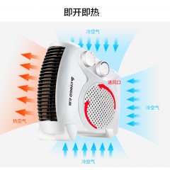 志高/Chigo    取暖器家用浴室电暖气节能  ZNB-180