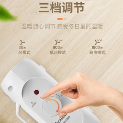 志高/Chigo    取暖器家用电暖气暖风扇暖风机  ZNT-08JH88