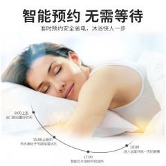 志高/Chigo   热水器电家用速即热洗澡50升储水式 DSZF-50D09