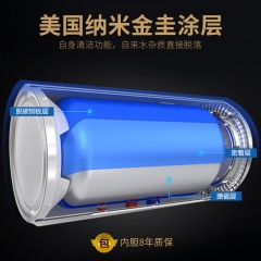 志高/Chigo   热水器电家用速即热洗澡50升储水式 DSZF-50D09