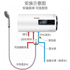 志高/Chigo  磁能电热水器即速热恒温家用60L升