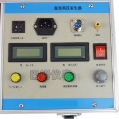 国产   直流高压发生器电力电缆变压器发电机直流耐压测试仪 ZGF120KV/2mA