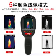 希玛  红外热像仪希玛手持ST9450红外线热成像仪高精度夜视热感地暖检测