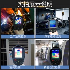 希玛  红外热像仪希玛手持ST9450红外线热成像仪高精度夜视热感地暖检测