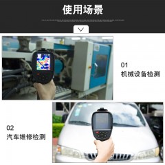 希玛  红外热像仪工业高精度红外线测温热成像夜视热感地暖检测仪