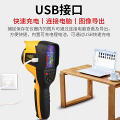 希玛  热像仪高精度红外线热成像仪手持便携地暖红外热感测温夜视仪
