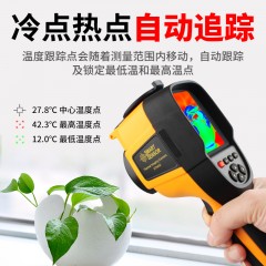 希玛  红外热像仪高精度夜视热感地暖检测测温成像仪红外线热成像仪