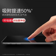 倍思  苹果xs max钢化膜iphonexs手机全屏全覆盖max玻璃贴膜iphone x蓝光水凝防爆全包边防摔mo