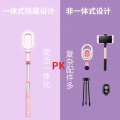 国产  硕图补光灯自拍杆手机通用蓝牙遥控一体式加长拍照神器vivo华为oppo小米迷你8苹果x三脚架7p网红直播支架