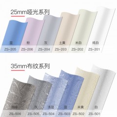 致尚  卫生间pvc防水百叶窗帘S型遮光百页窗厨房办公卷帘窗帘