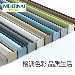 美尔耐  遮阳卷帘窗帘卷拉式手拉升降遮光隔热办公室卧室阳台卫生间