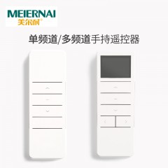 美尔耐  布线式电动卷帘窗帘智能无线遥控自动升降全遮光仿亚麻定制