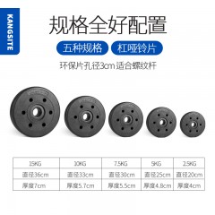 国产 杠铃套装男士家用健身 深蹲直杆曲杆举重器材 扛铃哑铃两用组合女
