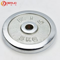 国产 哑铃片电镀2.5kg3KG5kg7.5公斤10kg杠铃片通用KIS健身片
