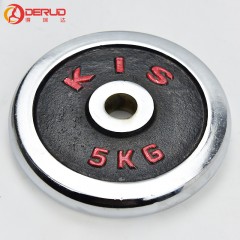 国产 哑铃片电镀2.5kg3KG5kg7.5公斤10kg杠铃片通用KIS健身片