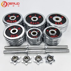 国产 哑铃片电镀2.5kg3KG5kg7.5公斤10kg杠铃片通用KIS健身片