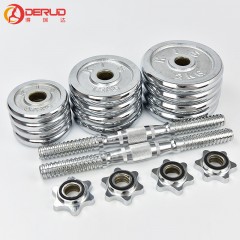 国产 哑铃片电镀2.5kg3KG5kg7.5公斤10kg杠铃片通用KIS健身片