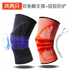 国产 护膝运动男女篮球足半月板损伤专业深蹲膝盖护具薄款夏季健身跑步