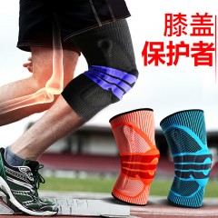 国产 护膝运动男女篮球足半月板损伤专业深蹲膝盖护具薄款夏季健身跑步