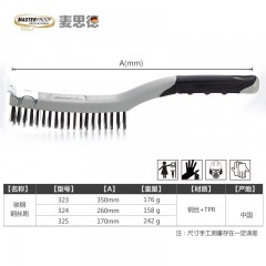 麦思德  不锈钢丝刷除锈钢丝刷打磨刷抛光刷子除漆刷除污钢刷子德国