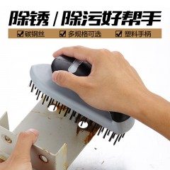 麦思德  不锈钢丝刷除锈钢丝刷打磨刷抛光刷子除漆刷除污钢刷子德国