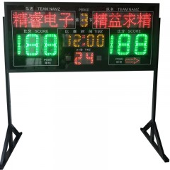 国产 篮球比赛电子记分牌 计分牌倒计时器带24秒LED屏裁判非记录台翻分