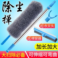 国产 鸡毛掸子除尘家用可伸缩禅子打扫卫生工具扫灰毯子大扫除神器掸子