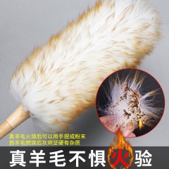 国产  羊毛掸鸡毛掸子除尘家用家务清洁除尘扫灰毯子打扫卫生车用禅子