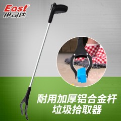 国产  捡垃圾夹子长柄拾物器取物器加长铝合金杆环卫垃圾钳