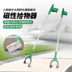 国产  带磁铁环卫垃圾夹垃圾钳拾物器卫生夹捡垃圾夹子取物器长柄