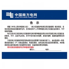 和讯自有产品 宣传牌1200X800