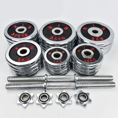 国产 哑铃片电镀2.5kg3KG5kg7.5公斤10kg杠铃片通用KIS健身片