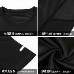 国产 运动t恤男短袖速干衣篮球训练服跑步长袖潮夏季健身服宽松上衣 XXL
