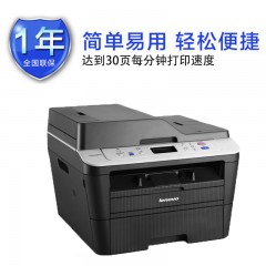 联想 黑白激光打印机复印机扫描多功能一体机  M7615DNA