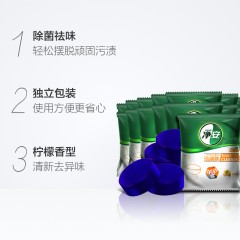 净安  洁厕宝蓝泡泡50g*20粒厕所尿垢除臭块清香型自动马桶清洁剂