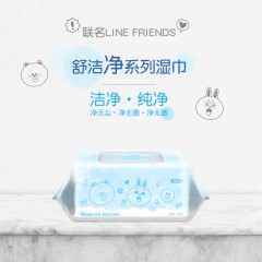 舒洁  LINE湿巾纸品除菌洁肤家庭装60片 更柔和