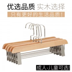 国产 实木裤架裤夹子衣架木质裙夹家用防滑木衣架晾衣挂裤挂服装店批发