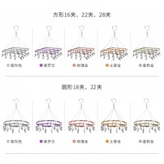 国产 铝合金晾衣架不锈钢晒袜夹防风防滑内衣夹多夹子家用挂钩晾晒架子