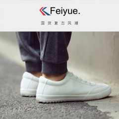 feiyue/飞跃 夏休闲鞋帆布鞋男BF风中性板鞋情侣小白鞋女鞋潮